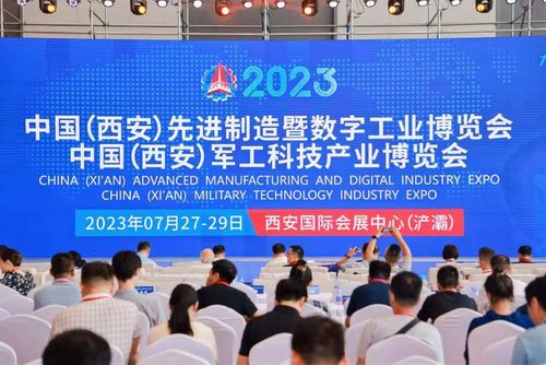Son şirket haberleri Xi'an Hoan Mikrodalga Şirketi, Ltd. 2023 Batı Çin Uluslararası Ekipman Üretim Fuarı'nda yer aldı.